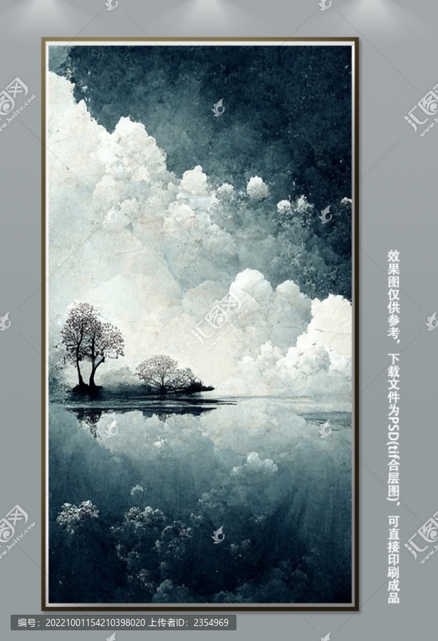 抽象水墨山水掛畫壁畫