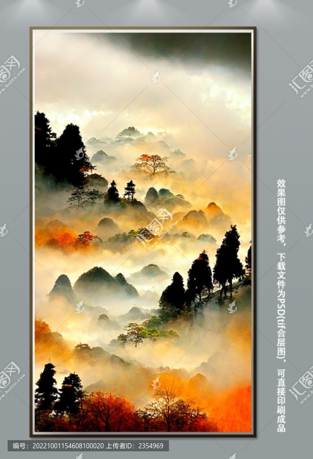 抽象水墨山水掛畫(huà)壁畫(huà)