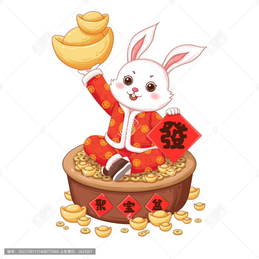 兔年春節(jié)坐在聚寶盆上的兔子
