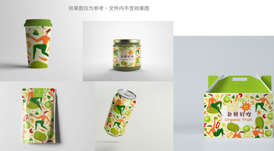 扁平獼猴桃奇異果運營商業(yè)插畫