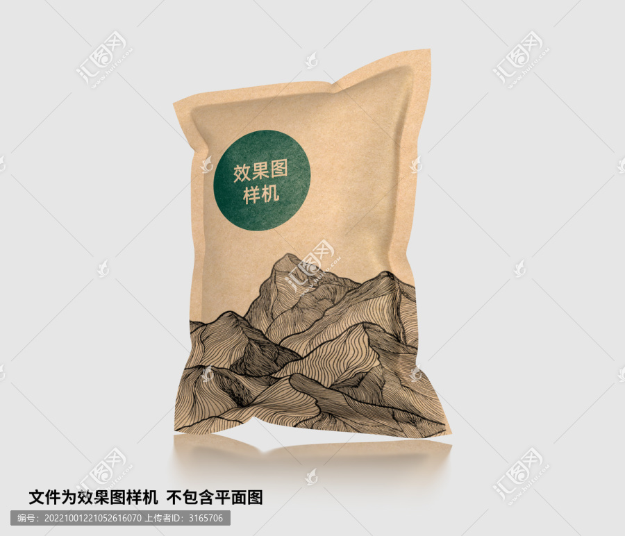 食品袋包装样机牛皮纸袋塑料袋