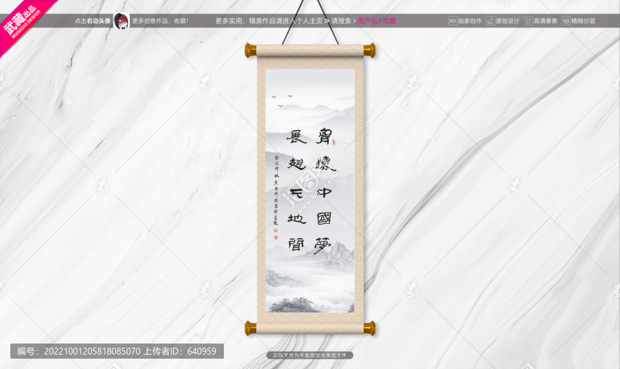肩懷中國夢展翅天地間