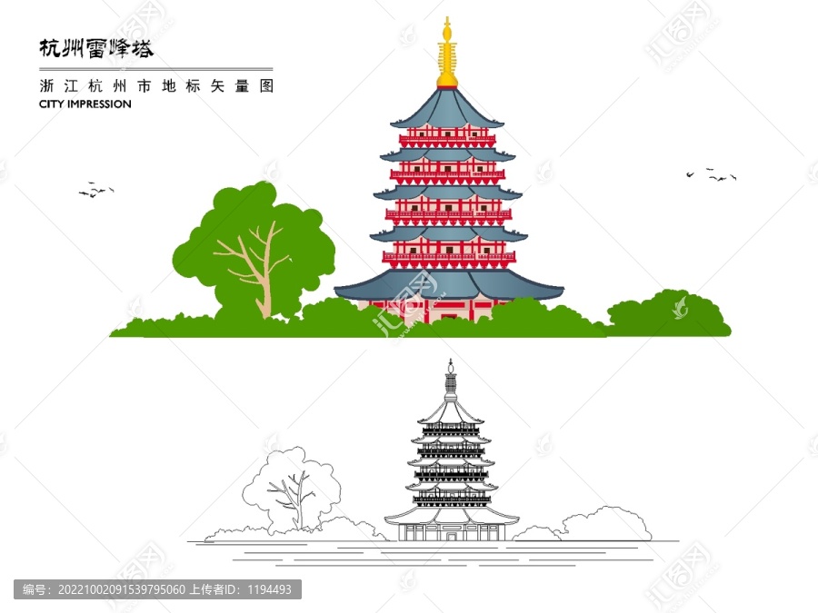 杭州西湖雷峰塔