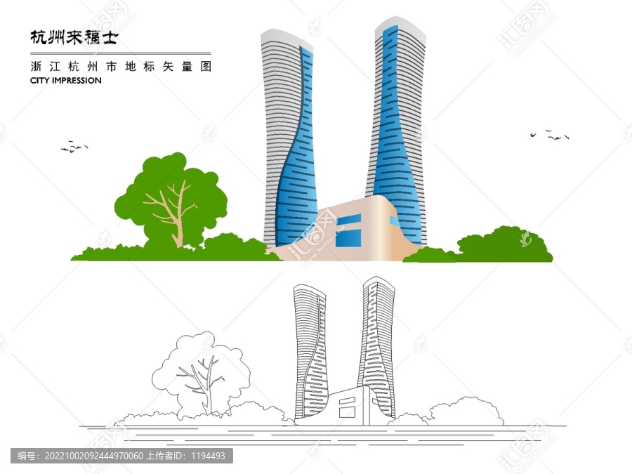 杭州來(lái)福士