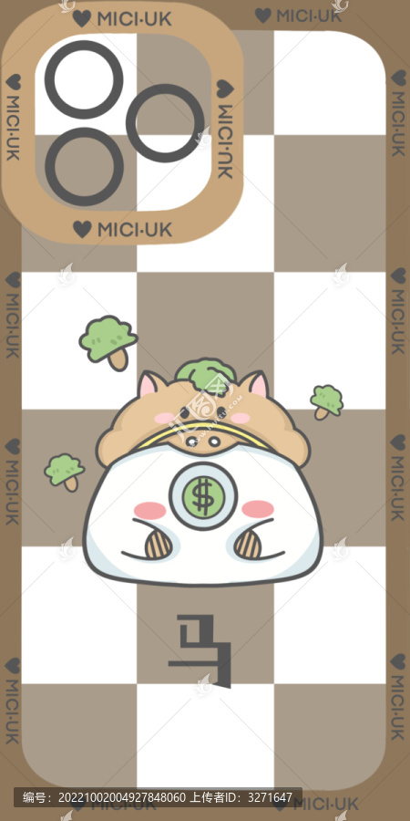 馬崽