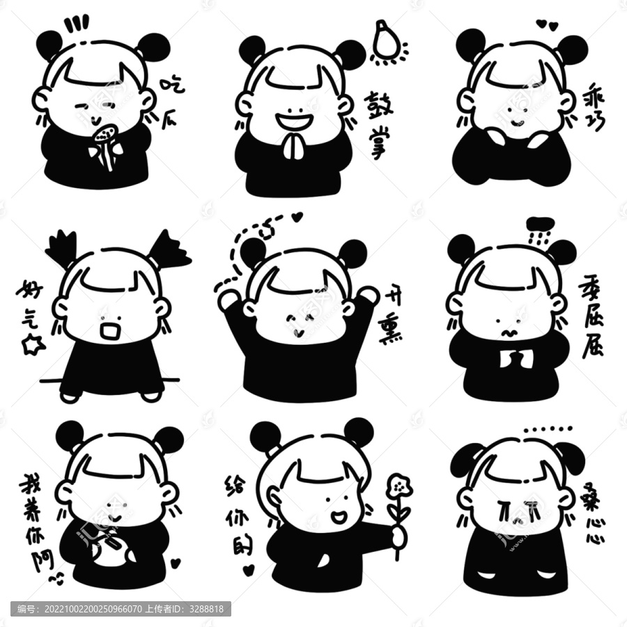 小丸丫表情包極簡風貼紙