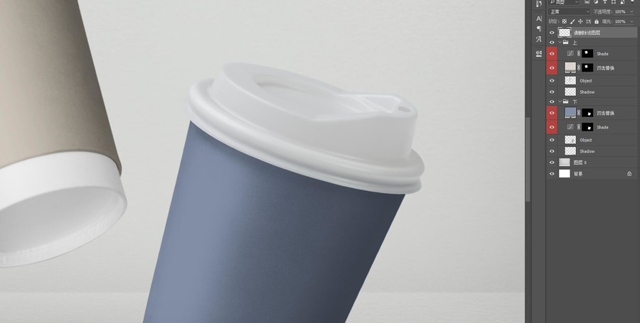 咖啡杯樣機(jī)