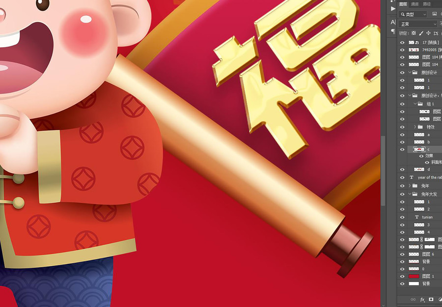 兔年海報(bào)