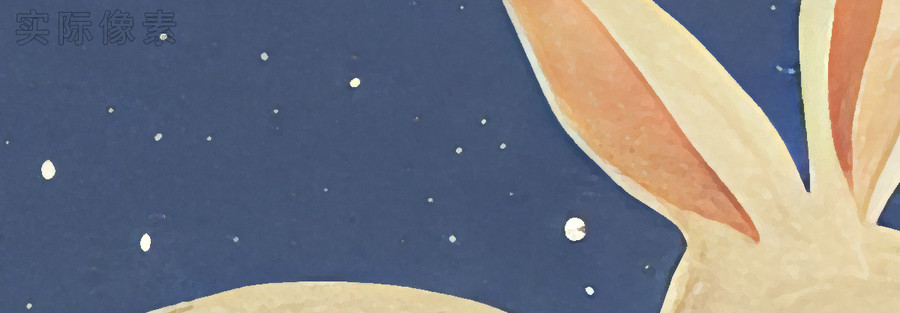 兔子宇宙星空卡通夢幻裝飾畫