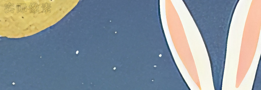 小白兔星空樹林卡通裝飾畫