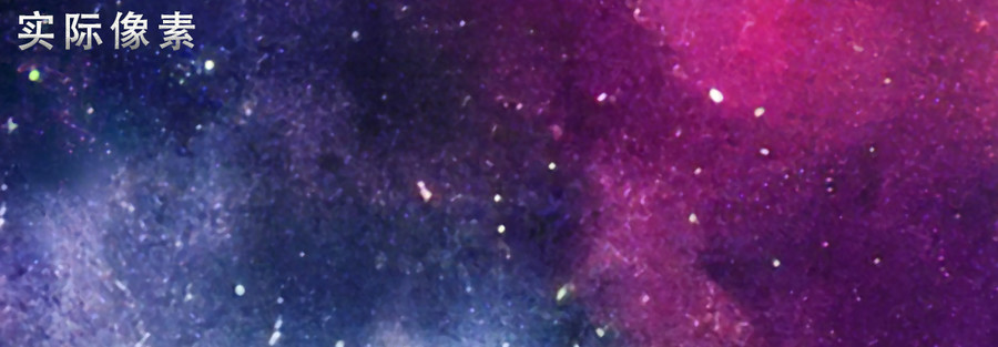 星空樹林唯美夢幻背景墻裝飾畫