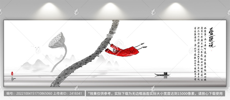 山水畫起風了