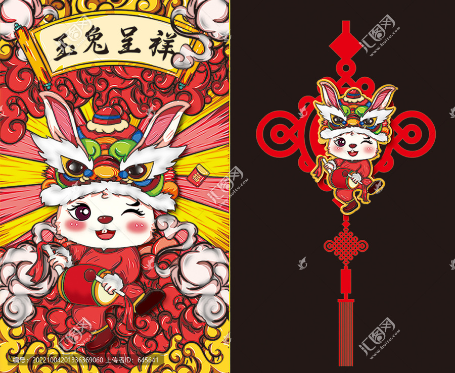 國潮兔