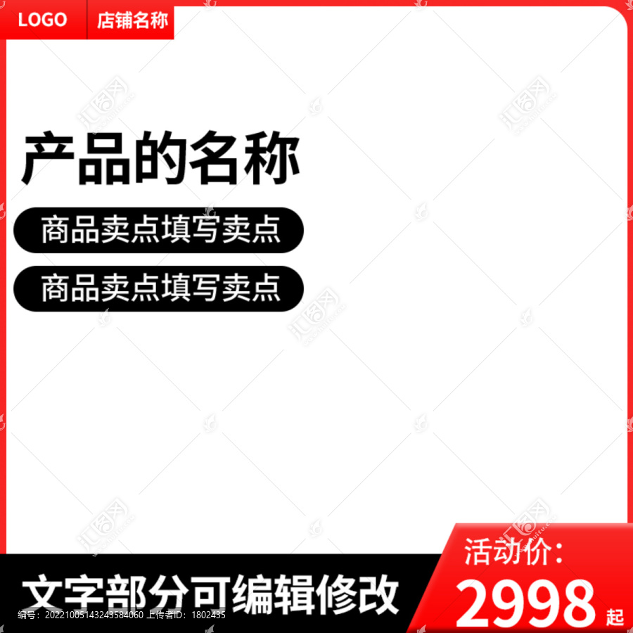 產(chǎn)品主圖