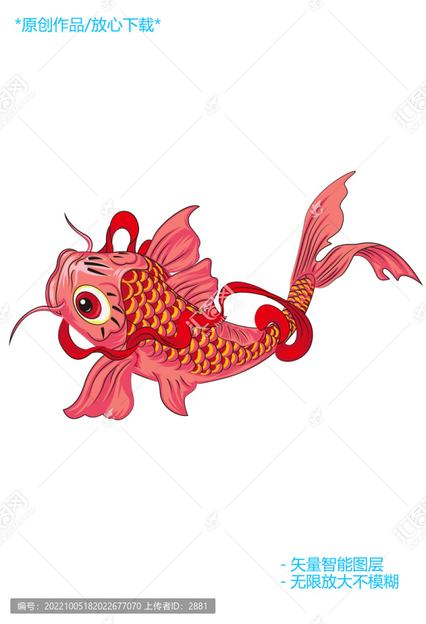 國潮錦鯉
