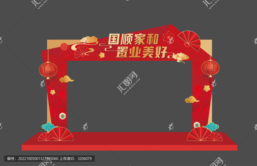 春節(jié)門(mén)頭