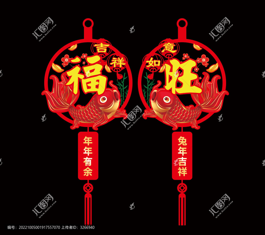 2023兔年吊飾
