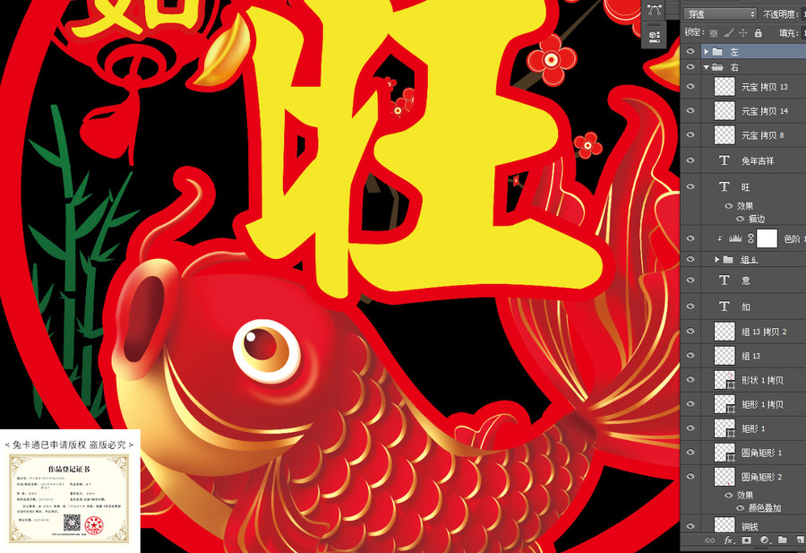 2023兔年吊飾