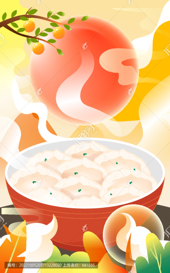 冬至節(jié)氣吃餃子慶祝冬季插畫