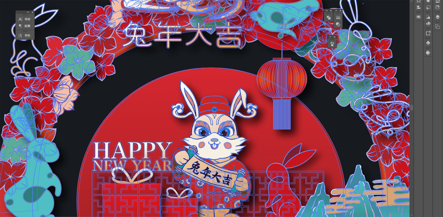 兔年美陳布置