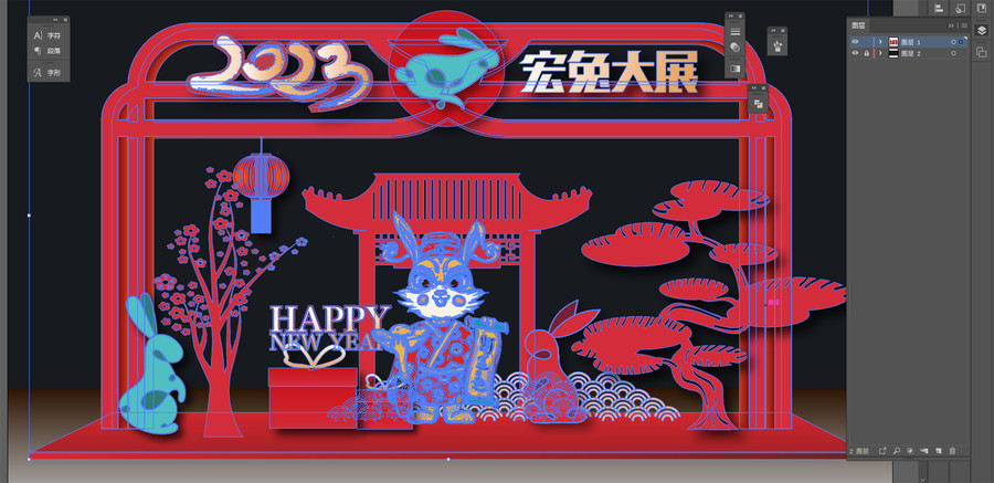 2023新年拱门