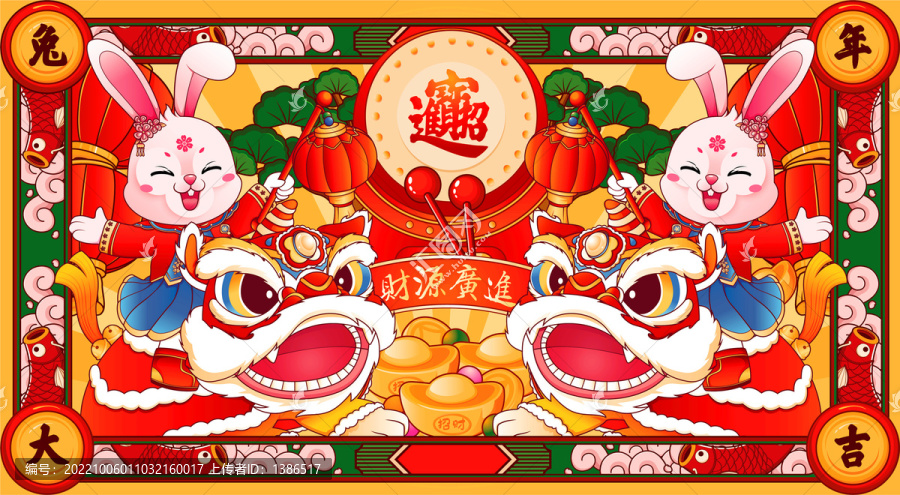 兔年海報(bào)