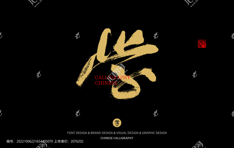 學(xué)