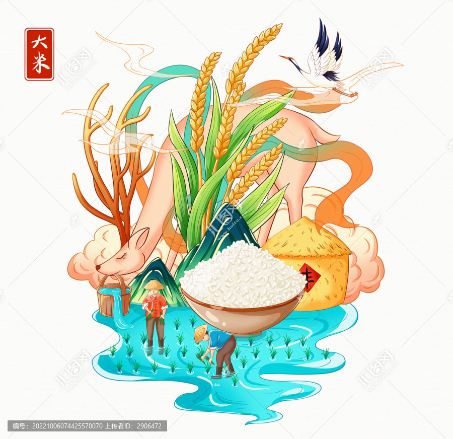 大米插畫手繪