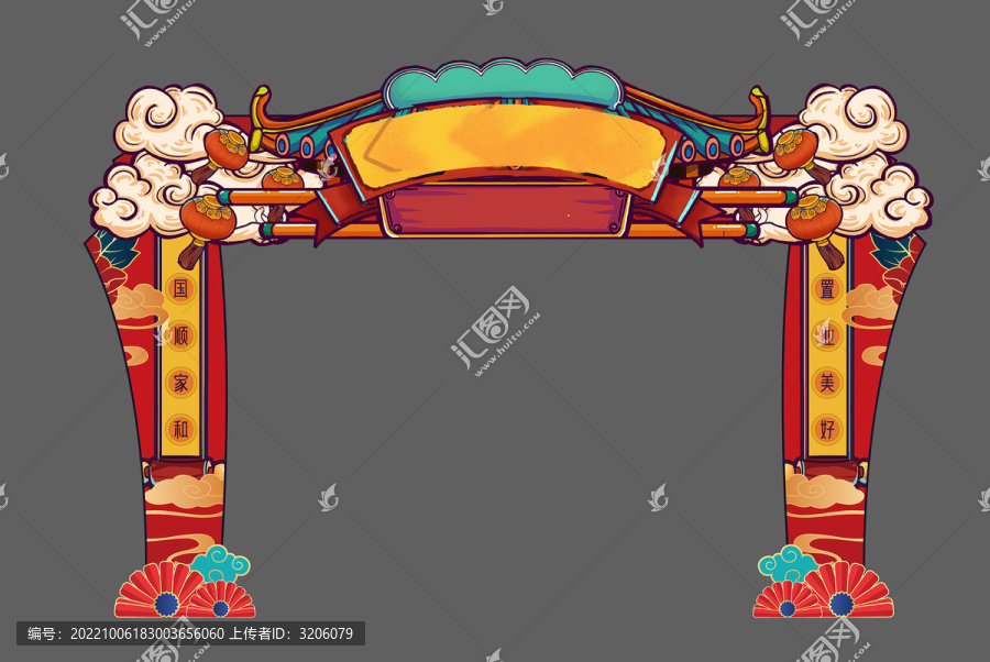 國潮門頭