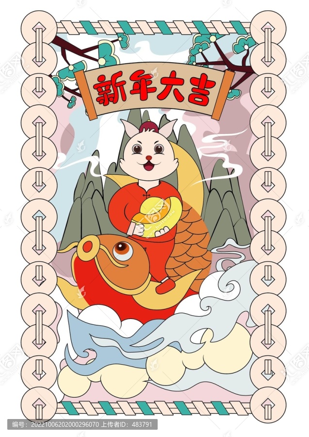 兔年新年國潮海報