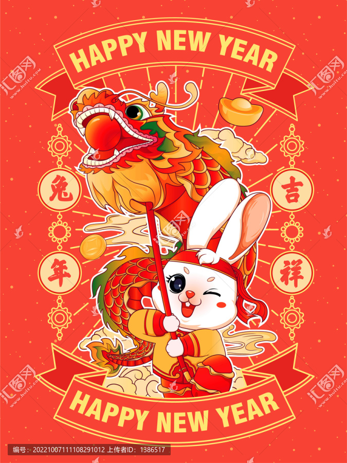 兔年國潮插畫