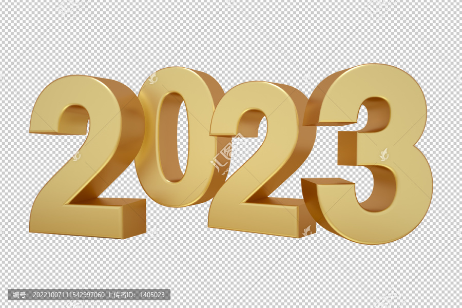 2023立體字