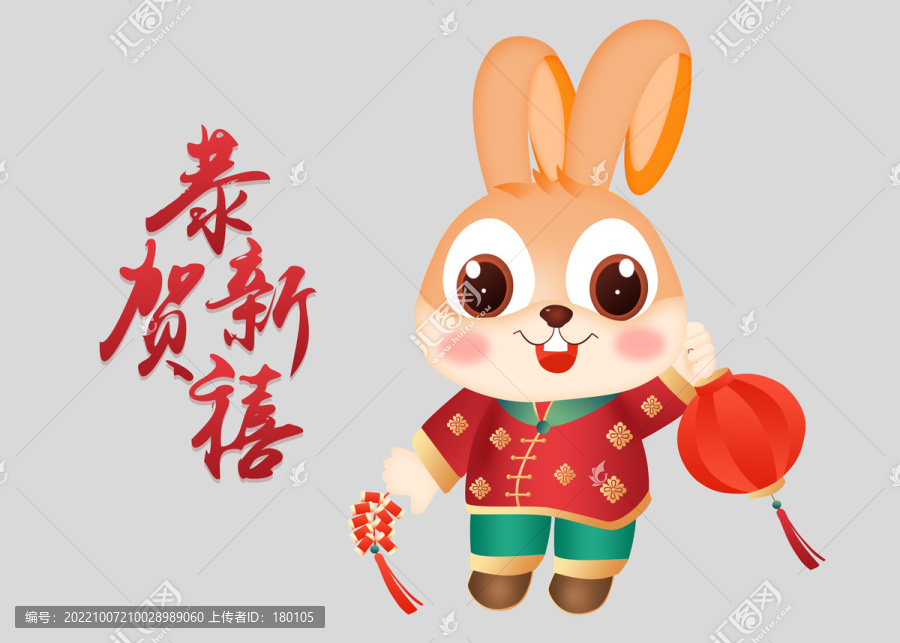 2023兔年