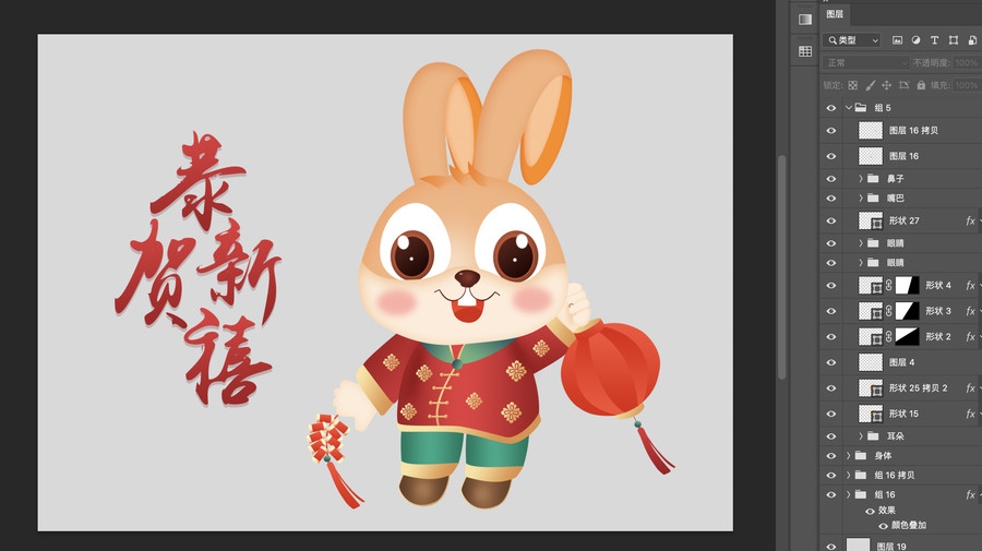 2023兔年