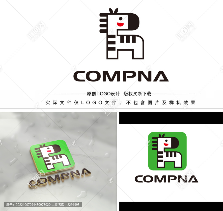 斑马LOGO