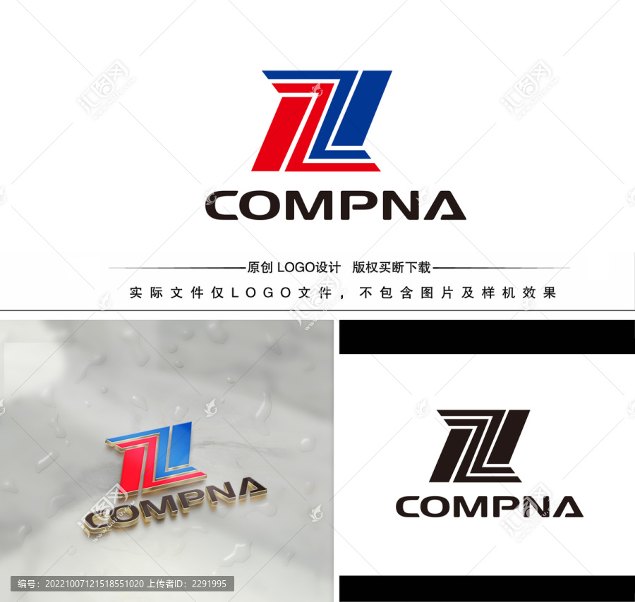 HZ字母LOGO