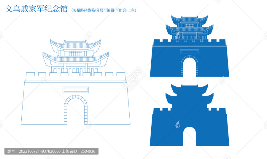 義烏戚家軍紀(jì)念館