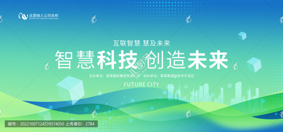 綠色背景
