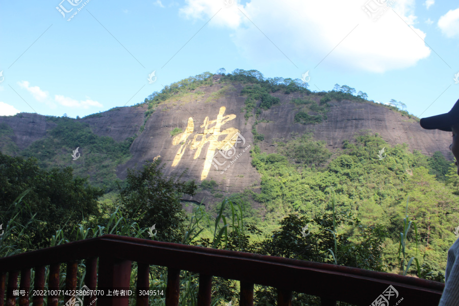 容县都峤山