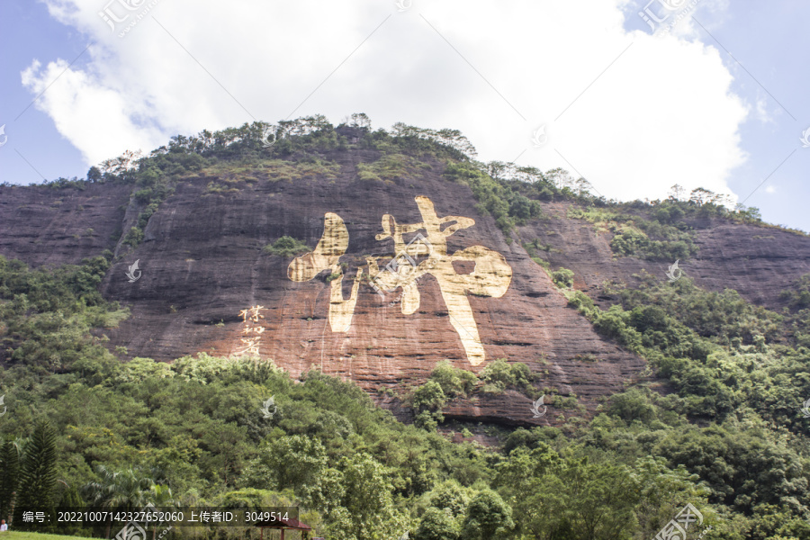 容县都峤山