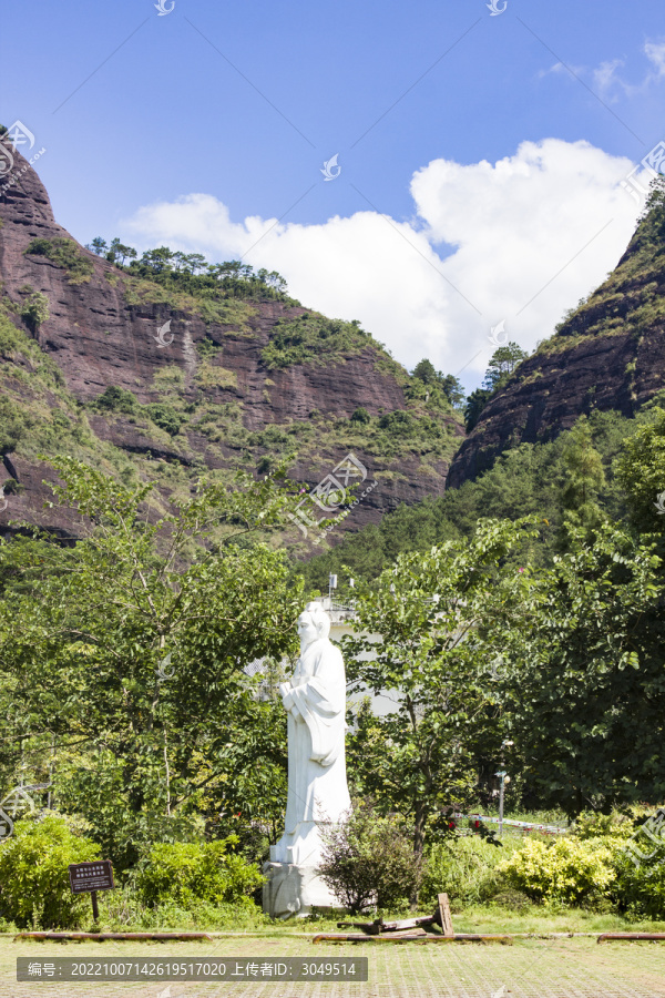 容县都峤山