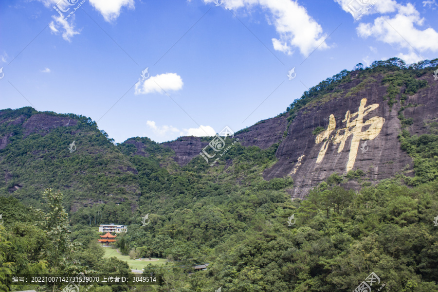 容县南山