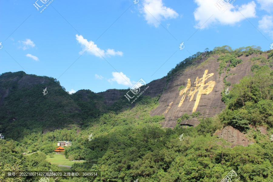 容县南山