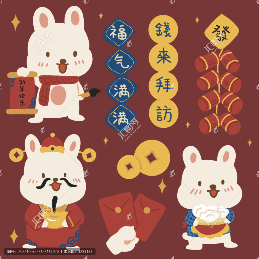 兔年貼紙財神兔子