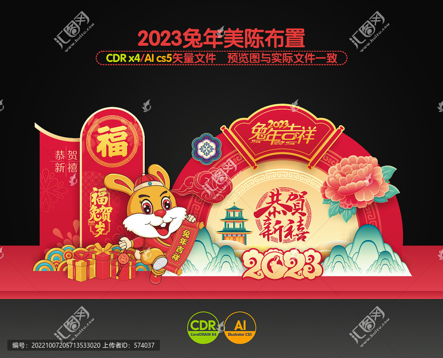 2023年美陳