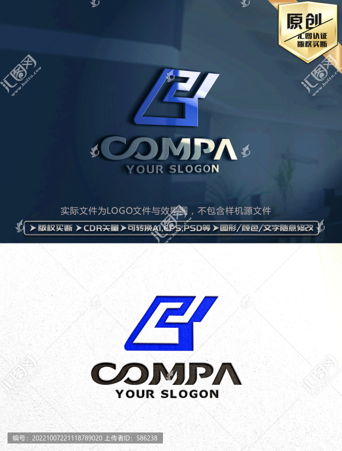 C字母標志C字母LOGO