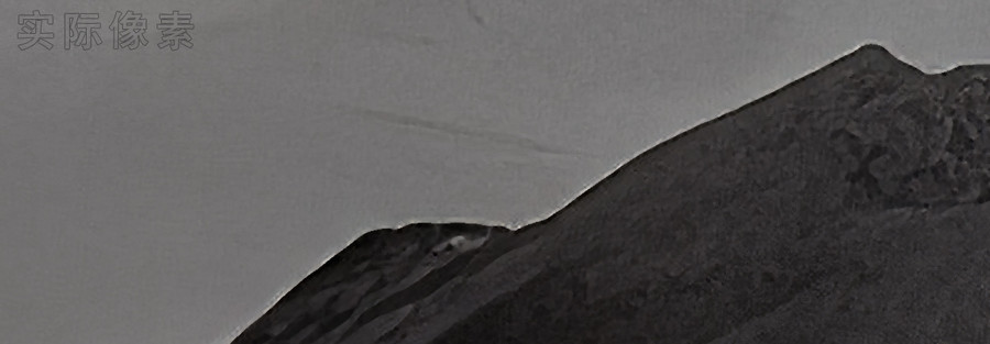 巨幅山水