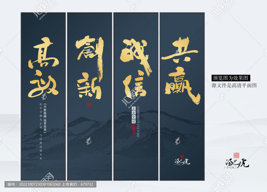 企業(yè)文化墻