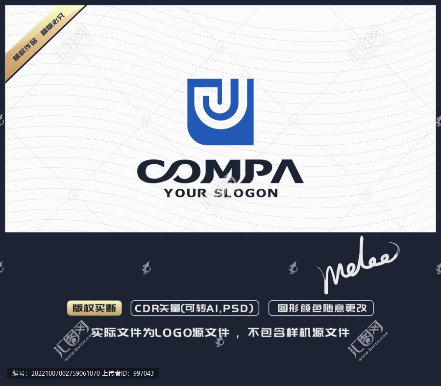 J字母標志J字母LOGO