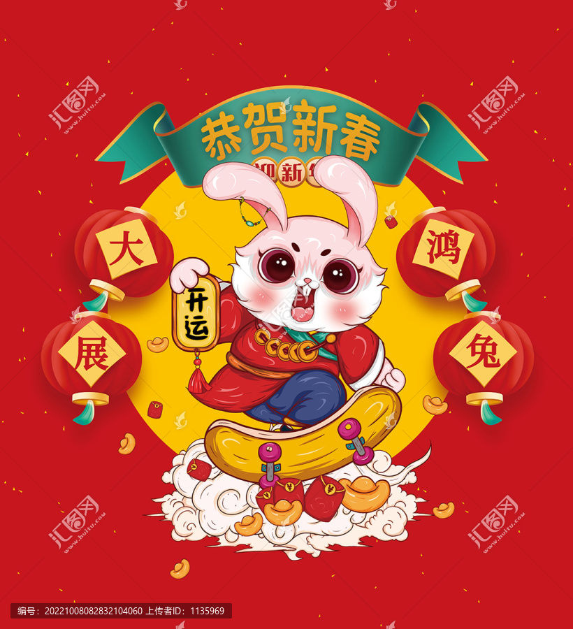 兔年國潮插畫大展鴻兔